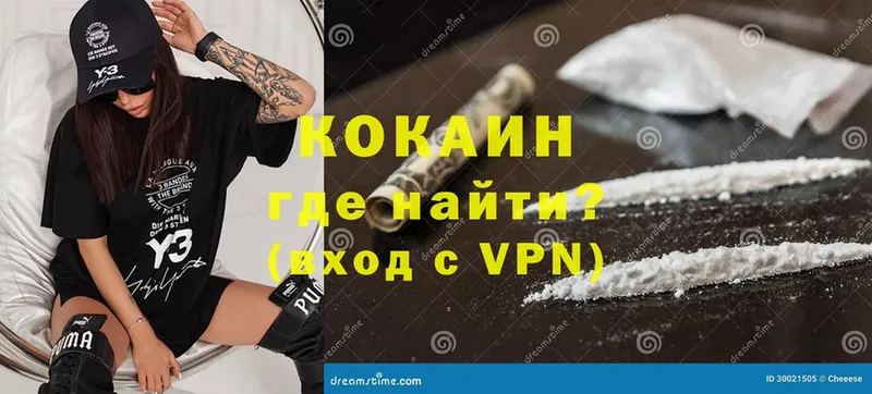 Cocaine Перу  наркота  Ноябрьск 