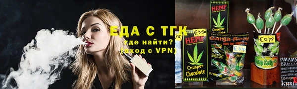 COCAINE Верхнеуральск