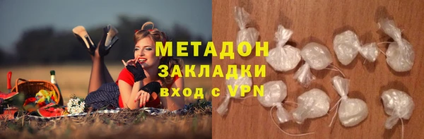 COCAINE Верхнеуральск