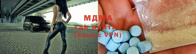 купить наркоту  Ноябрьск  MDMA кристаллы 